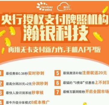 云支付平台 云支付平台
