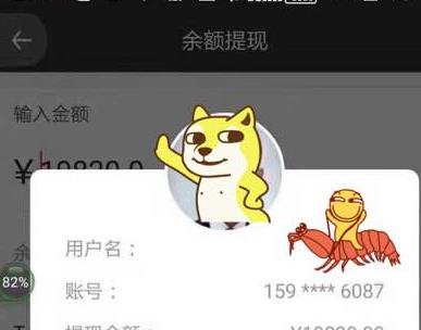 云付套现骗局 云付套现骗局